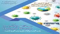 رصد مقالات مرتبط با کووید 19